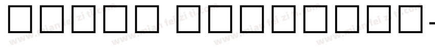 Lohit Assamese字体转换